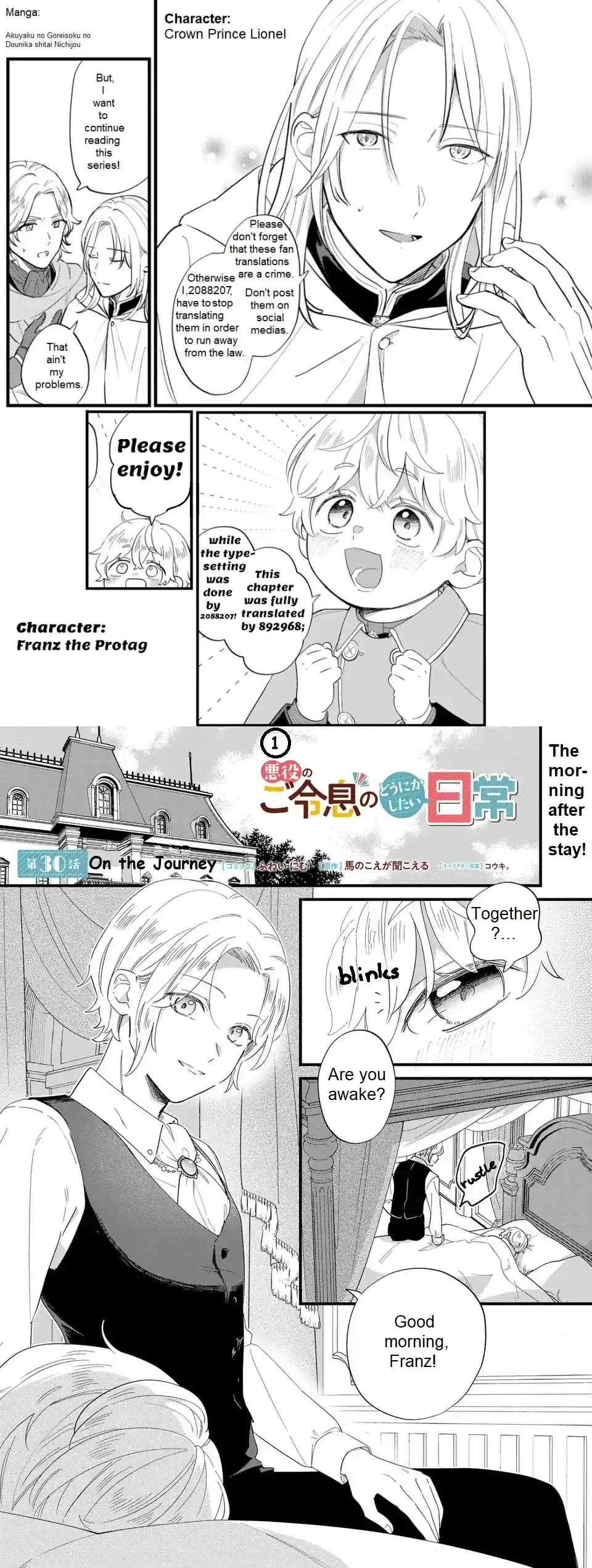 Akuyaku no Goreisoku no Dounika Shitai Nichijou Chapter 30 page 1
