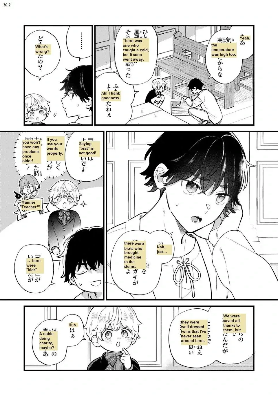 Akuyaku no Goreisoku no Dounika Shitai Nichijou Chapter 36 page 4