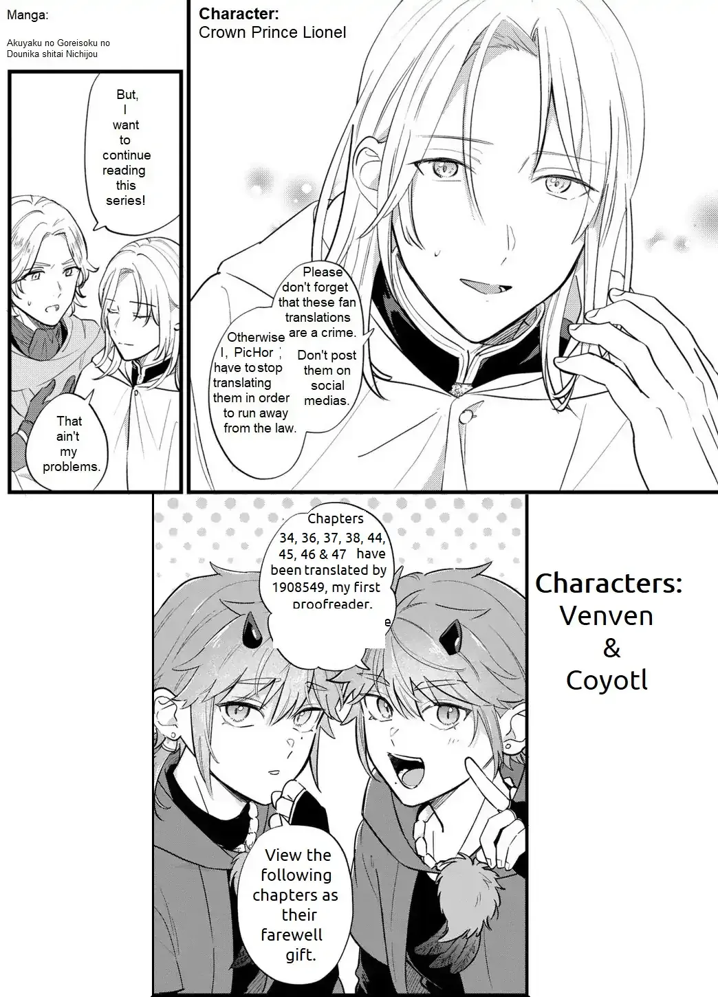 Akuyaku no Goreisoku no Dounika Shitai Nichijou Chapter 36 page 1