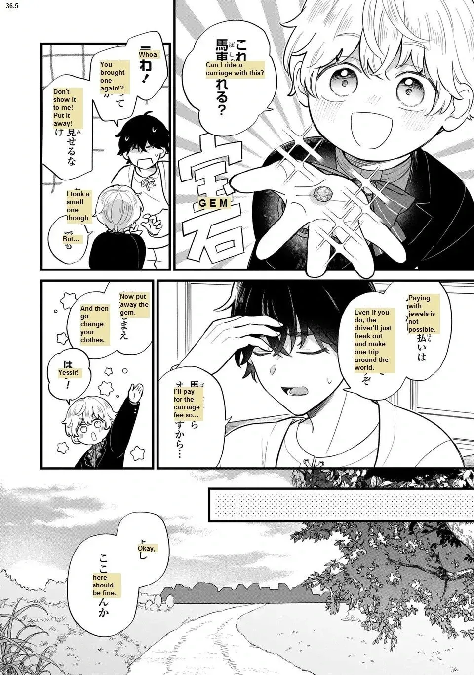 Akuyaku no Goreisoku no Dounika Shitai Nichijou Chapter 36 page 7
