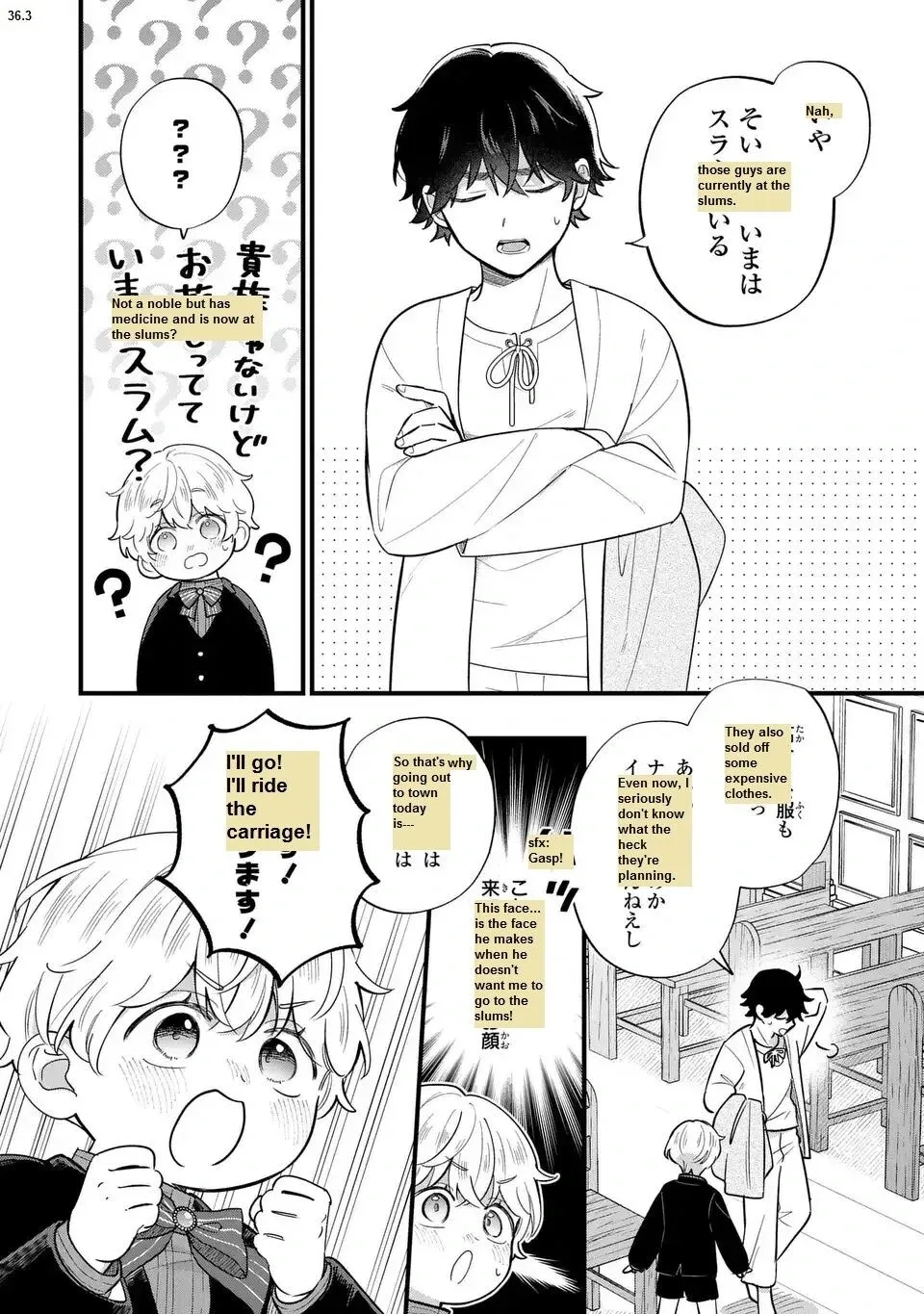 Akuyaku no Goreisoku no Dounika Shitai Nichijou Chapter 36 page 5