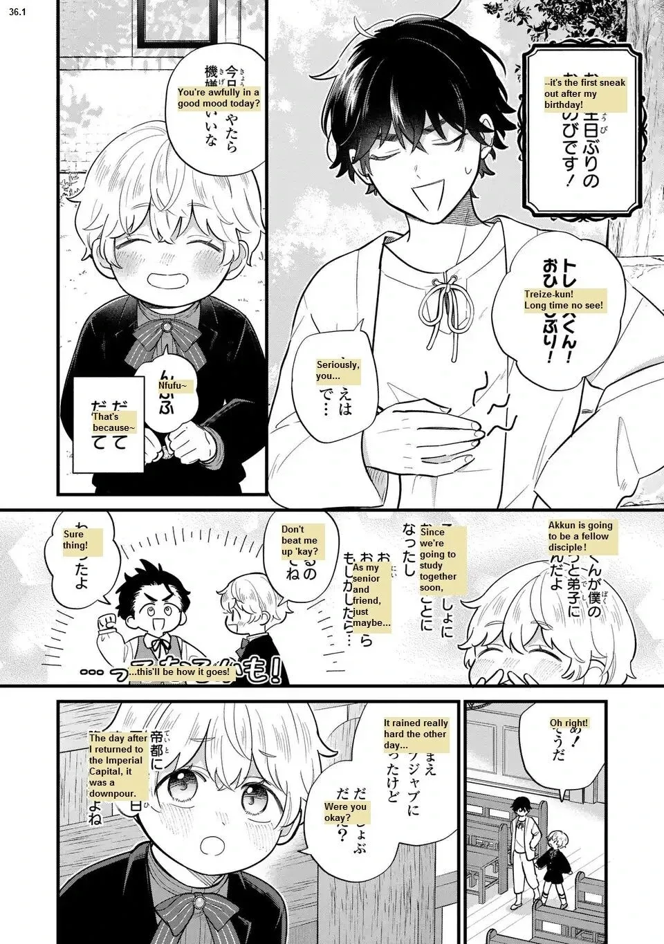 Akuyaku no Goreisoku no Dounika Shitai Nichijou Chapter 36 page 3
