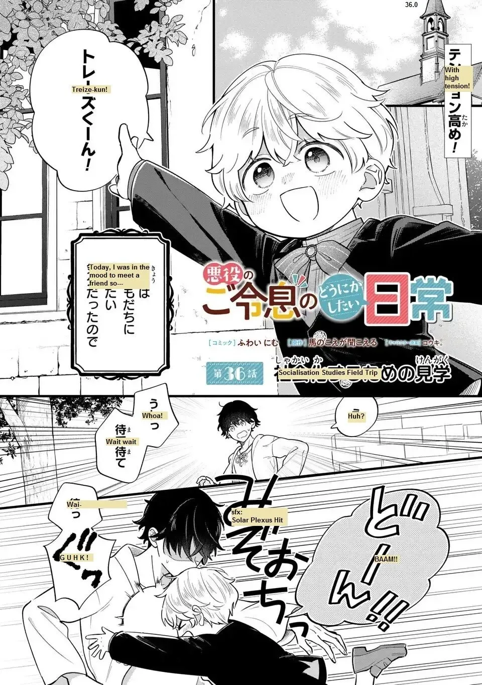Akuyaku no Goreisoku no Dounika Shitai Nichijou Chapter 36 page 2