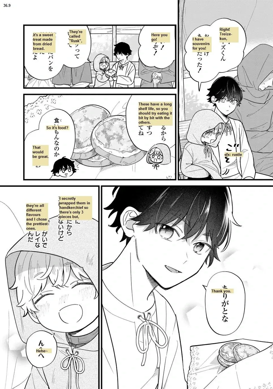 Akuyaku no Goreisoku no Dounika Shitai Nichijou Chapter 36 page 11
