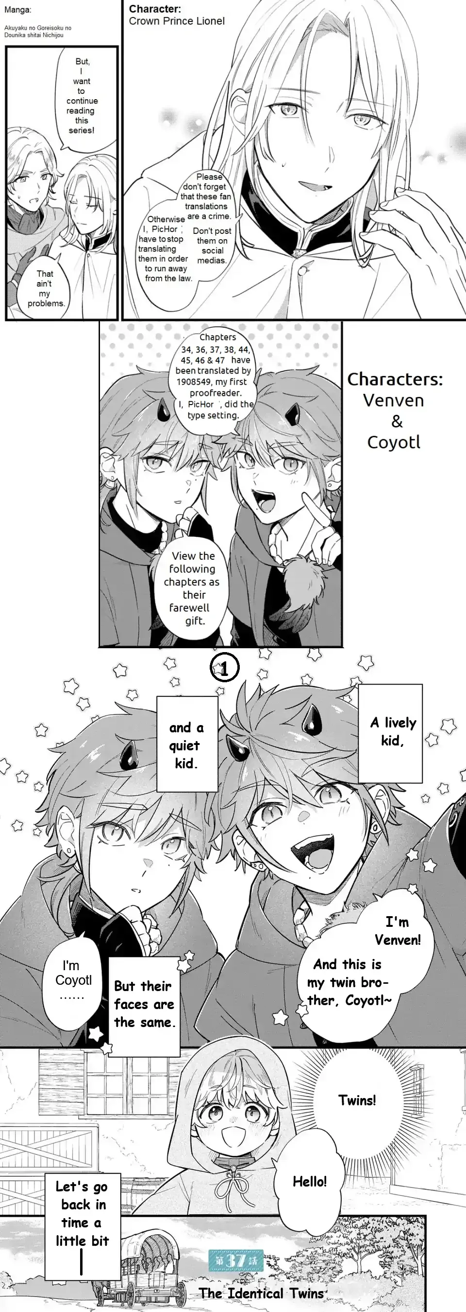 Akuyaku no Goreisoku no Dounika Shitai Nichijou Chapter 37 page 3
