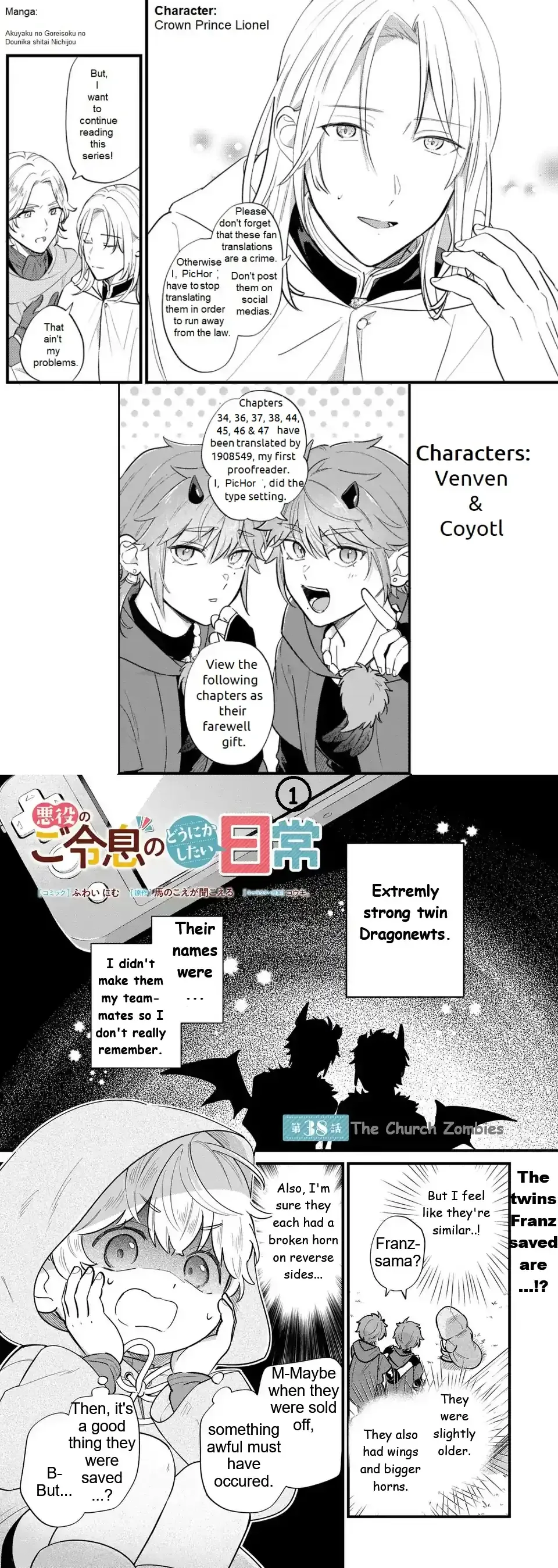 Akuyaku no Goreisoku no Dounika Shitai Nichijou Chapter 38 page 1