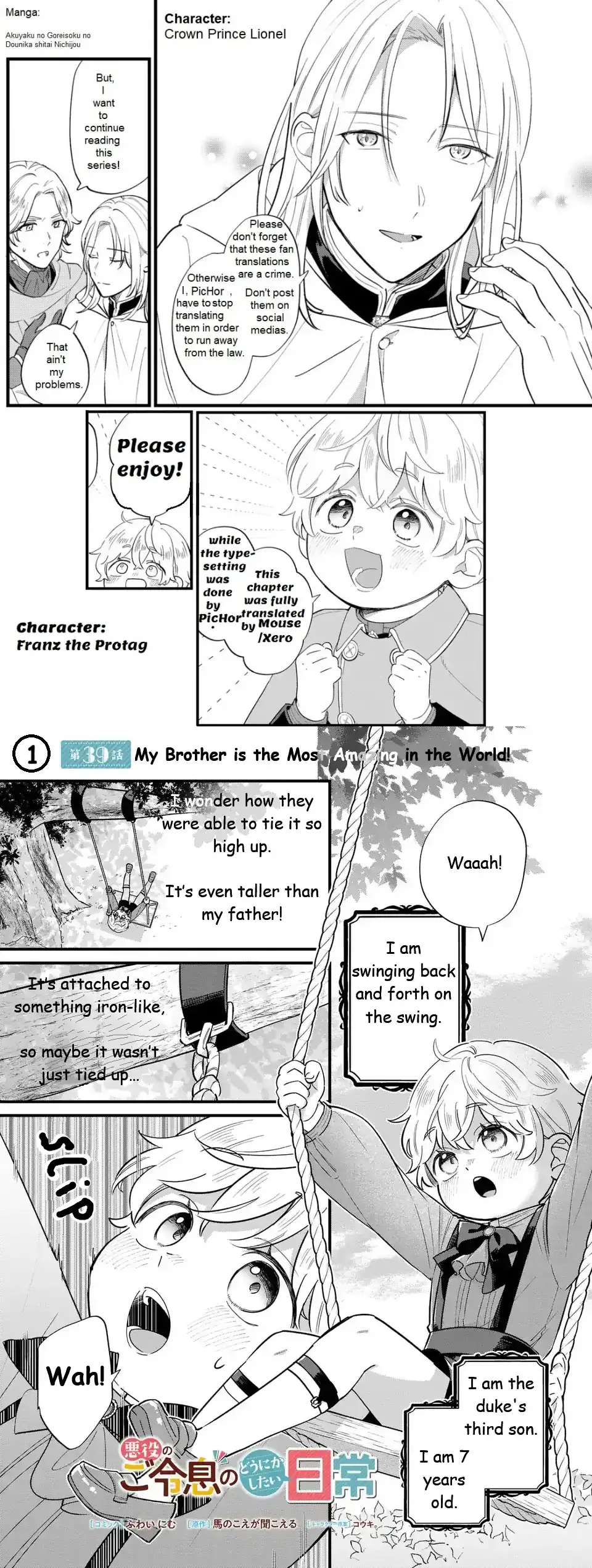 Akuyaku no Goreisoku no Dounika Shitai Nichijou Chapter 39 page 1