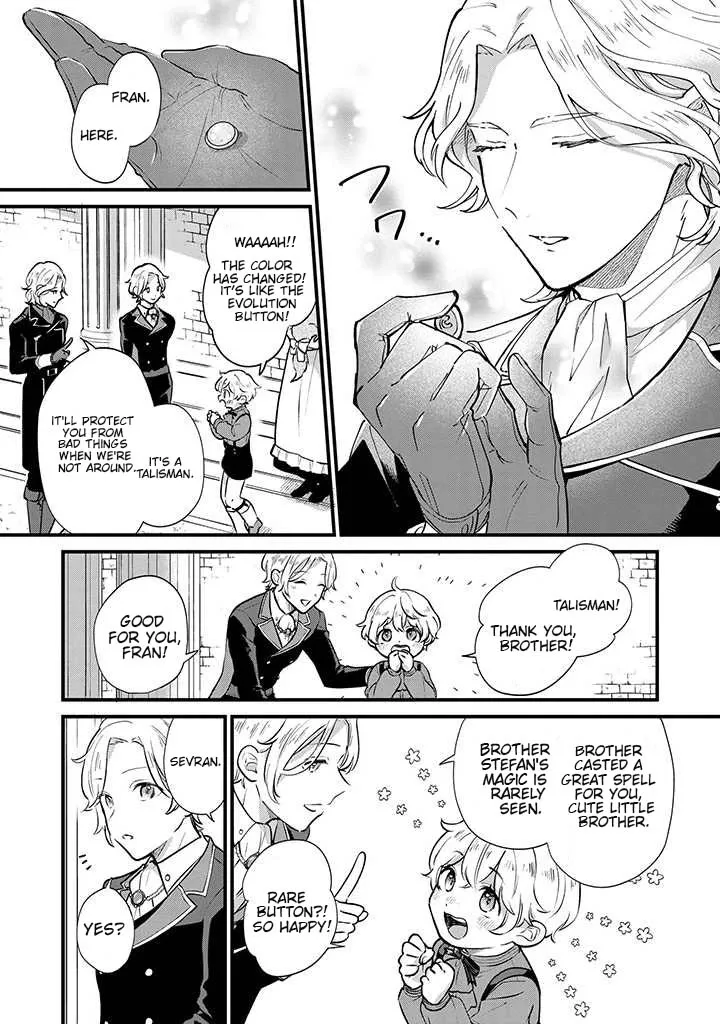 Akuyaku no Goreisoku no Dounika Shitai Nichijou Chapter 4 page 15