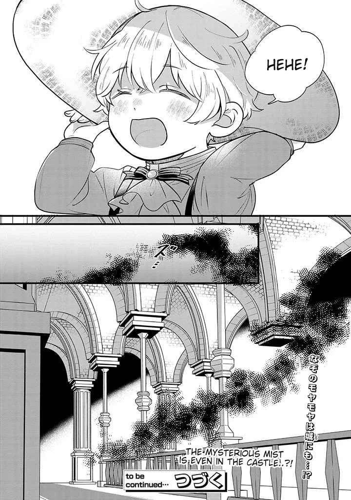 Akuyaku no Goreisoku no Dounika Shitai Nichijou Chapter 4 page 23