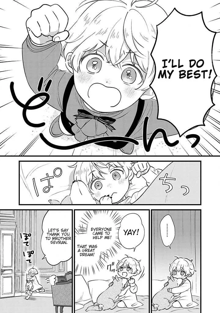 Akuyaku no Goreisoku no Dounika Shitai Nichijou Chapter 4 page 12