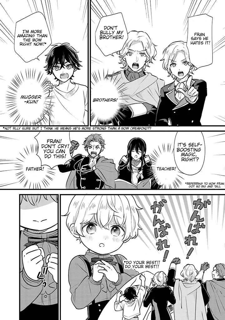 Akuyaku no Goreisoku no Dounika Shitai Nichijou Chapter 4 page 11