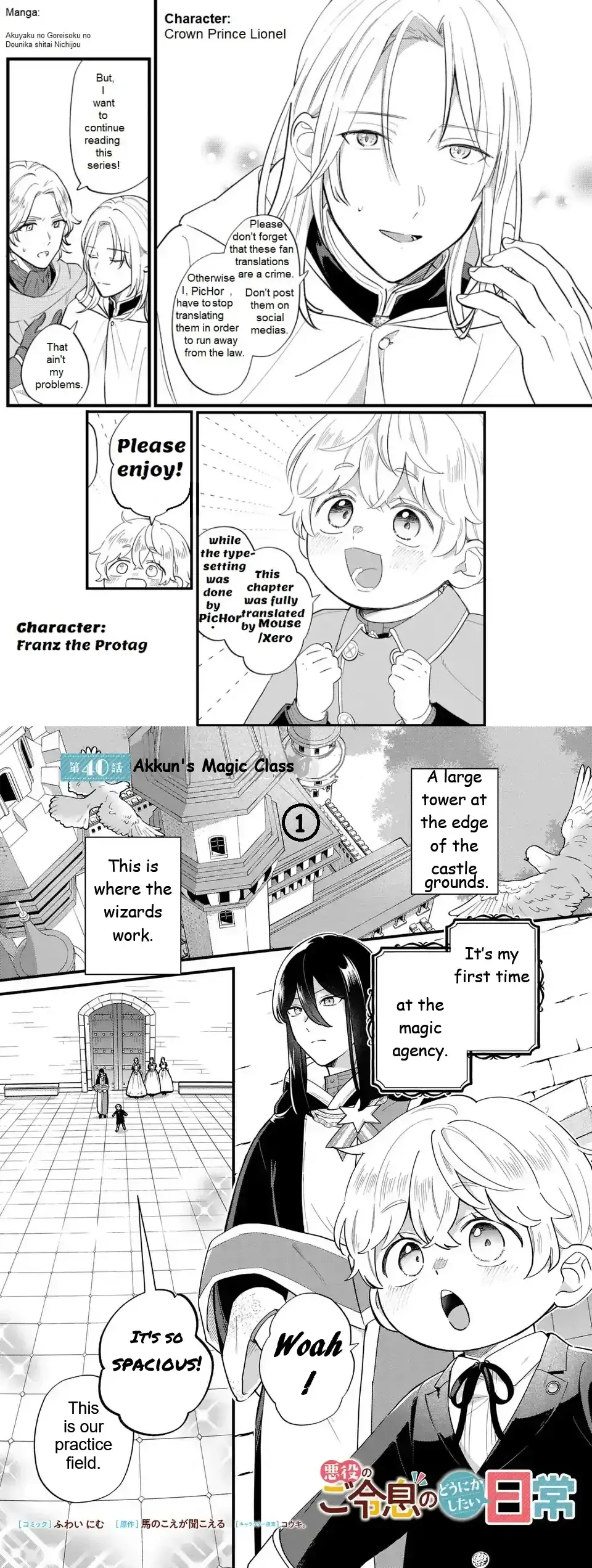 Akuyaku no Goreisoku no Dounika Shitai Nichijou Chapter 40 page 3