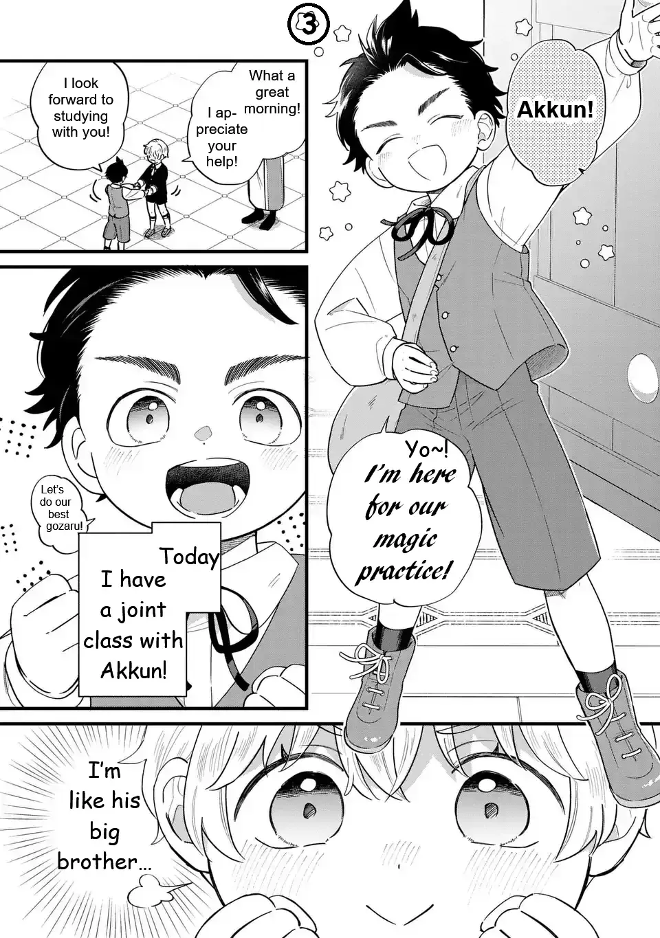 Akuyaku no Goreisoku no Dounika Shitai Nichijou Chapter 40 page 5