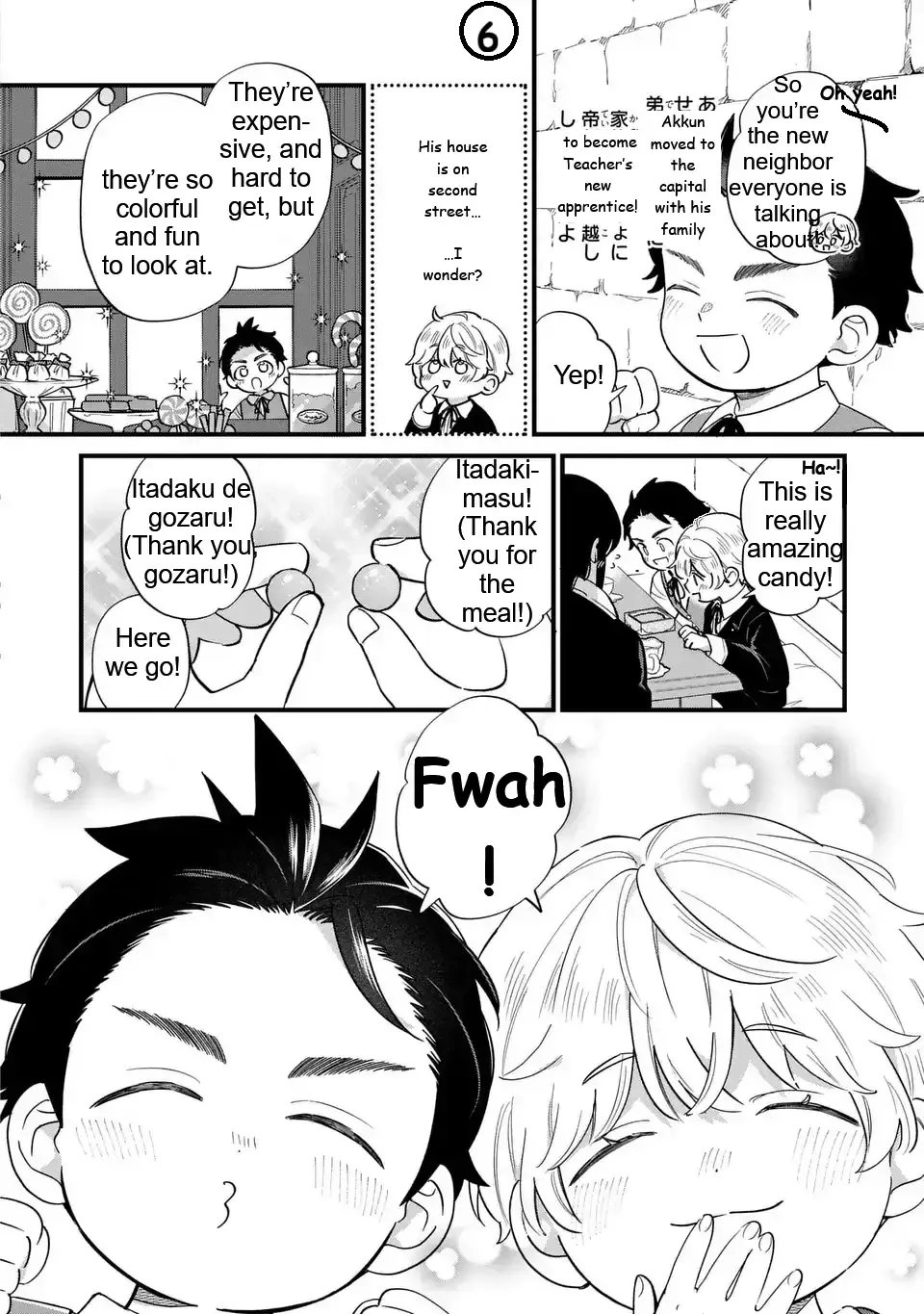 Akuyaku no Goreisoku no Dounika Shitai Nichijou Chapter 41 page 6