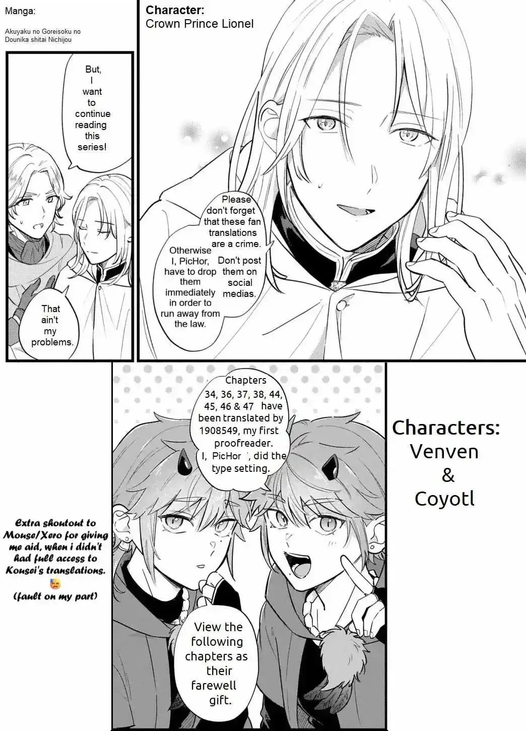 Akuyaku no Goreisoku no Dounika Shitai Nichijou Chapter 44 page 1