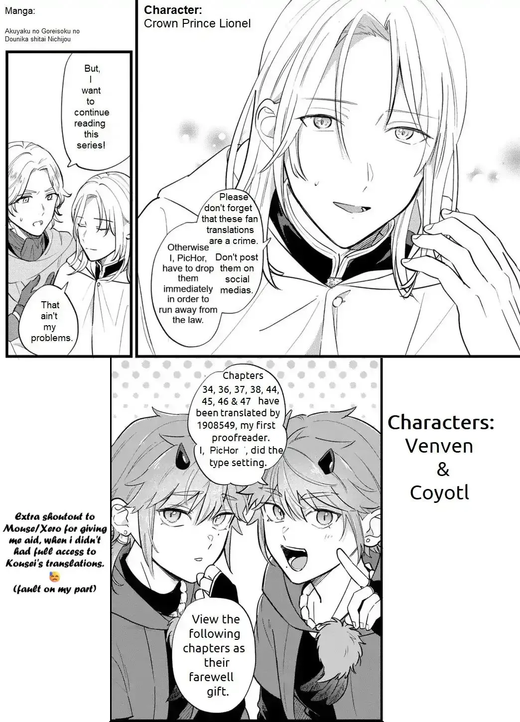 Akuyaku no Goreisoku no Dounika Shitai Nichijou Chapter 46 page 1