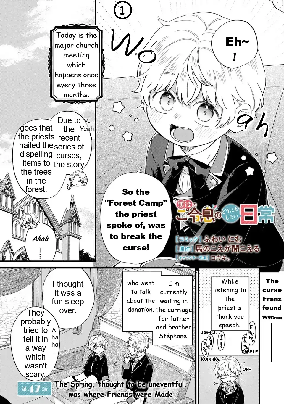 Akuyaku no Goreisoku no Dounika Shitai Nichijou Chapter 47 page 2