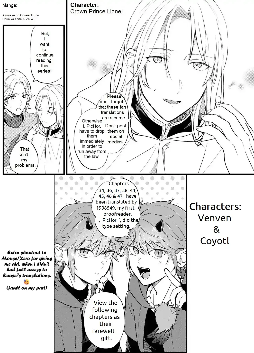 Akuyaku no Goreisoku no Dounika Shitai Nichijou Chapter 47 page 1