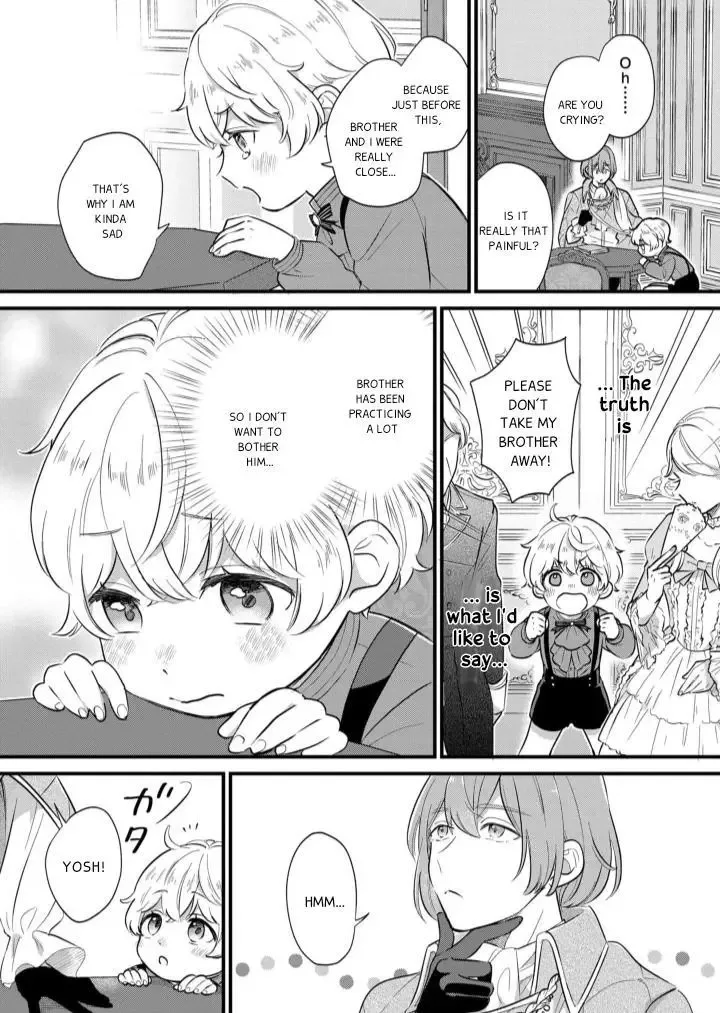 Akuyaku no Goreisoku no Dounika Shitai Nichijou Chapter 5 page 6