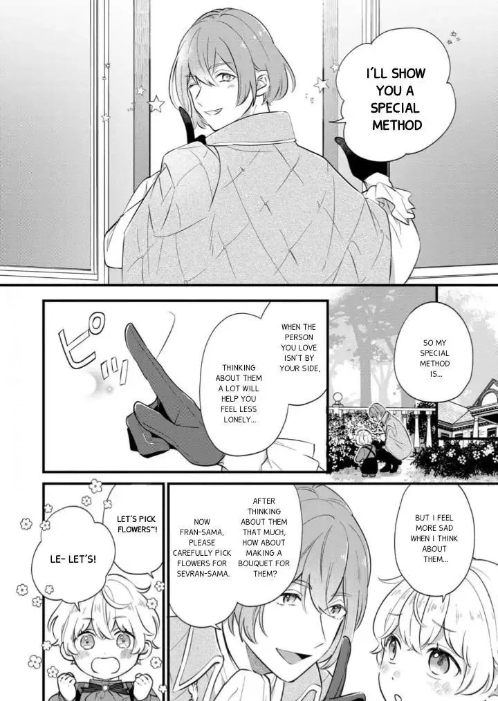 Akuyaku no Goreisoku no Dounika Shitai Nichijou Chapter 5 page 7