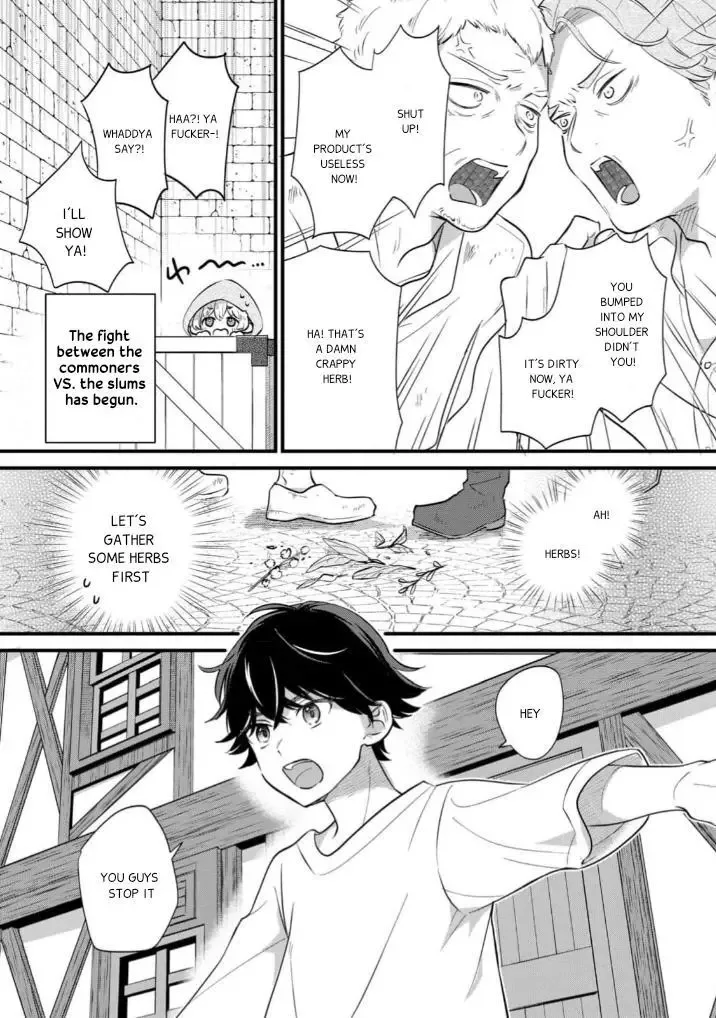 Akuyaku no Goreisoku no Dounika Shitai Nichijou Chapter 5 page 12