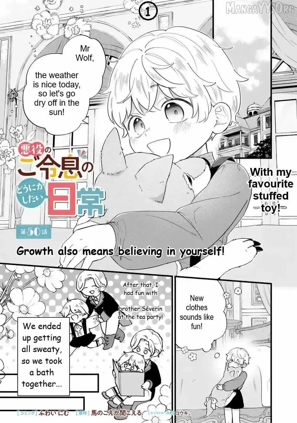 Akuyaku no Goreisoku no Dounika Shitai Nichijou Chapter 50 page 2