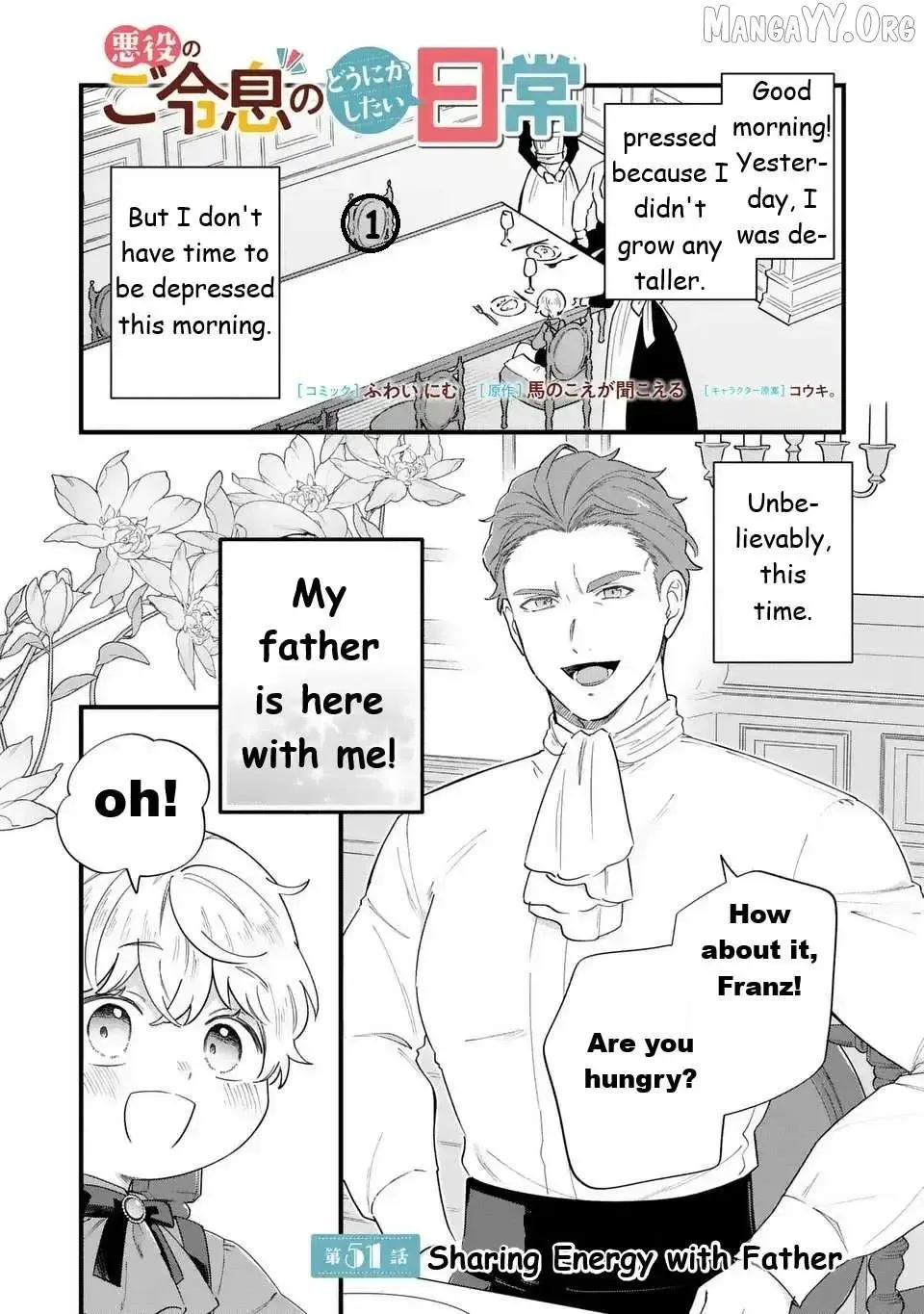 Akuyaku no Goreisoku no Dounika Shitai Nichijou Chapter 51 page 2