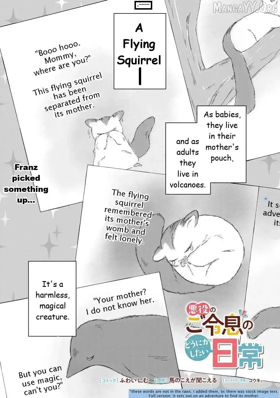 Akuyaku no Goreisoku no Dounika Shitai Nichijou Chapter 53 page 3