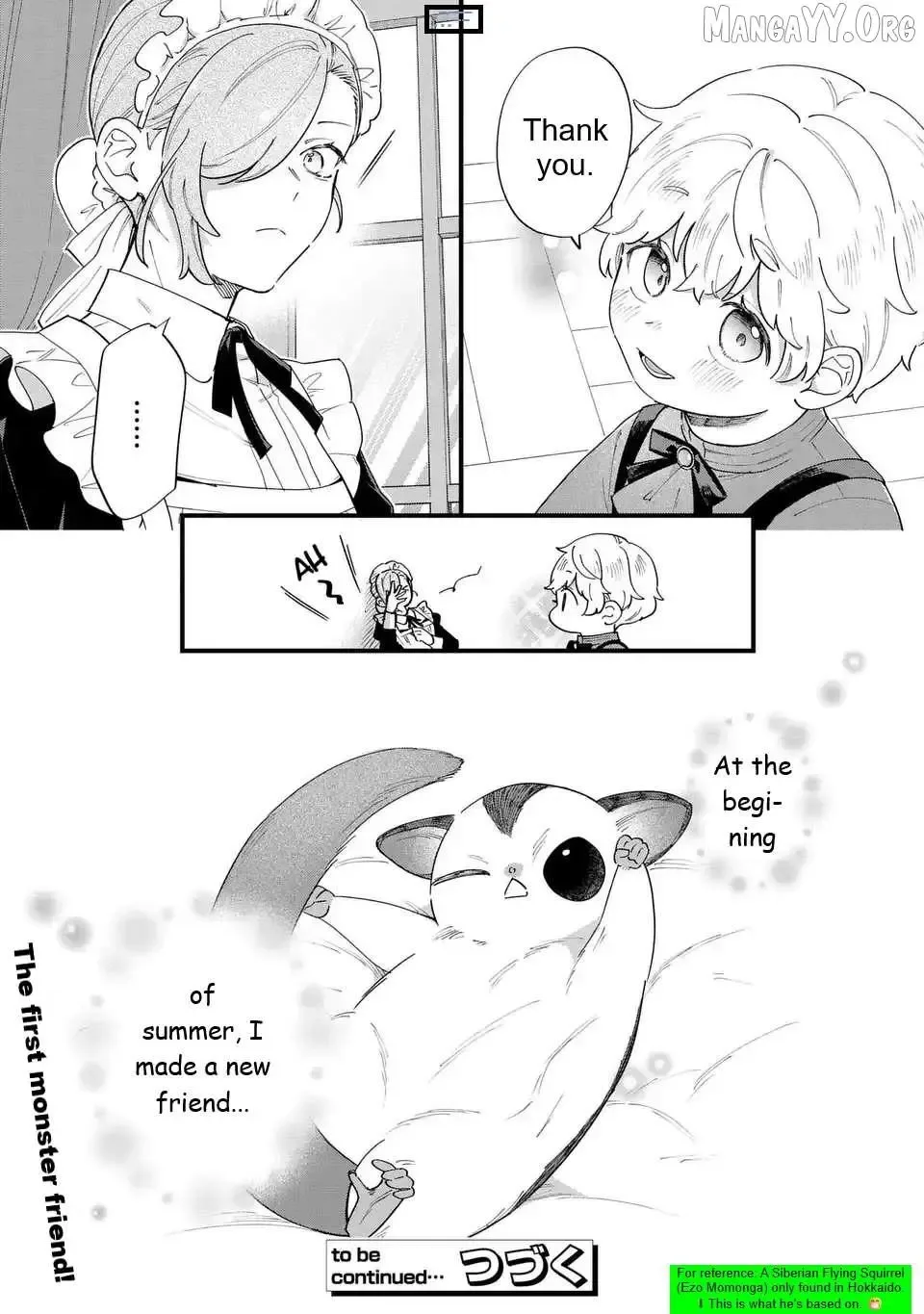 Akuyaku no Goreisoku no Dounika Shitai Nichijou Chapter 53 page 15
