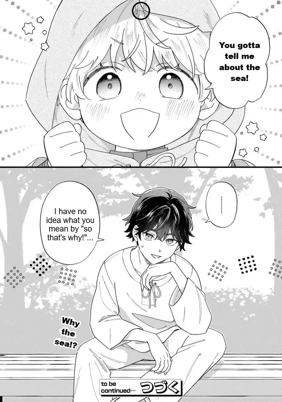 Akuyaku no Goreisoku no Dounika Shitai Nichijou Chapter 55 page 13