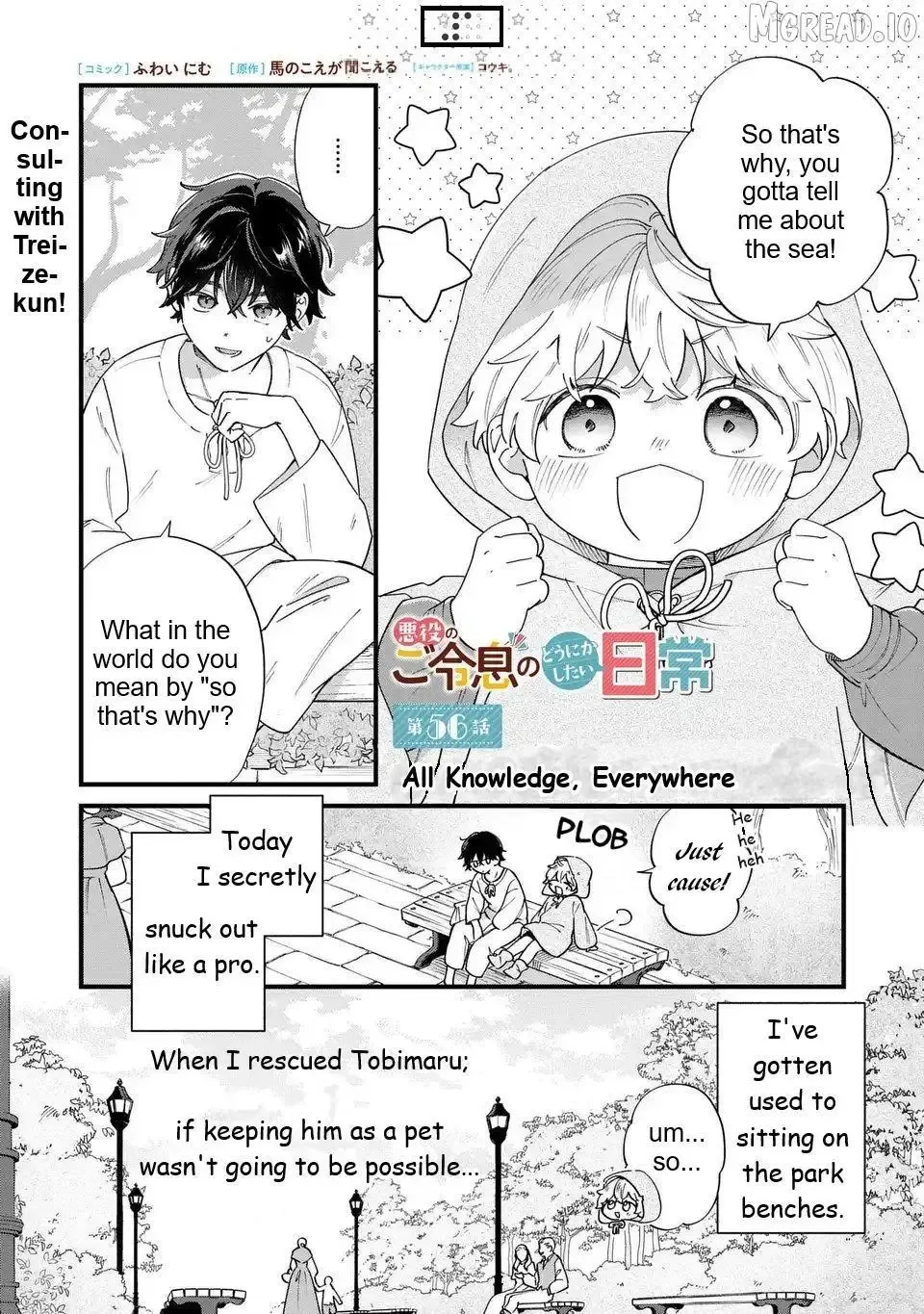Akuyaku no Goreisoku no Dounika Shitai Nichijou Chapter 56 page 2