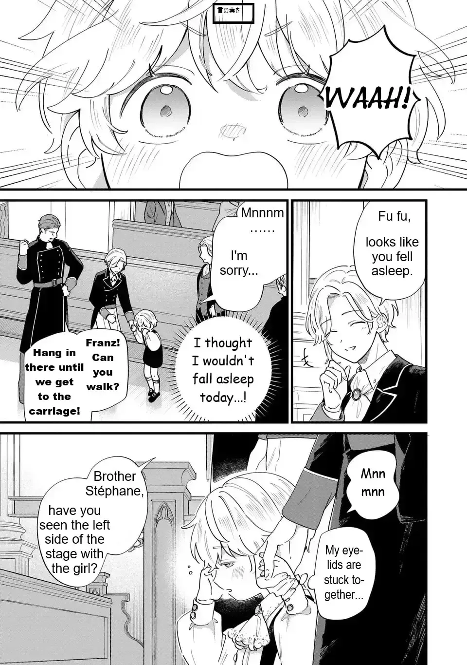 Akuyaku no Goreisoku no Dounika Shitai Nichijou Chapter 58 page 10