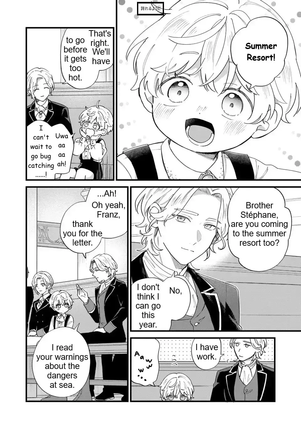 Akuyaku no Goreisoku no Dounika Shitai Nichijou Chapter 58 page 5