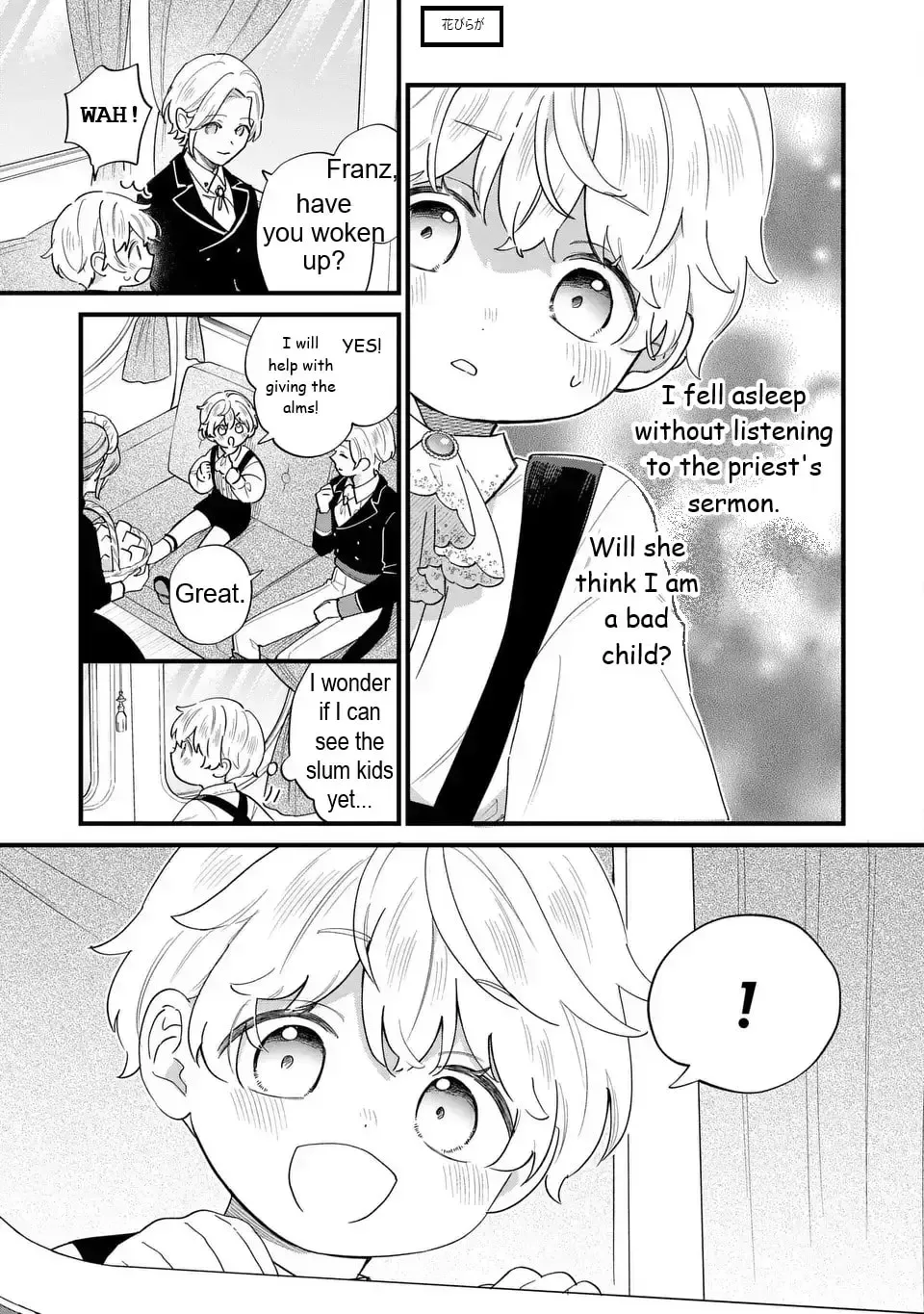 Akuyaku no Goreisoku no Dounika Shitai Nichijou Chapter 58 page 12
