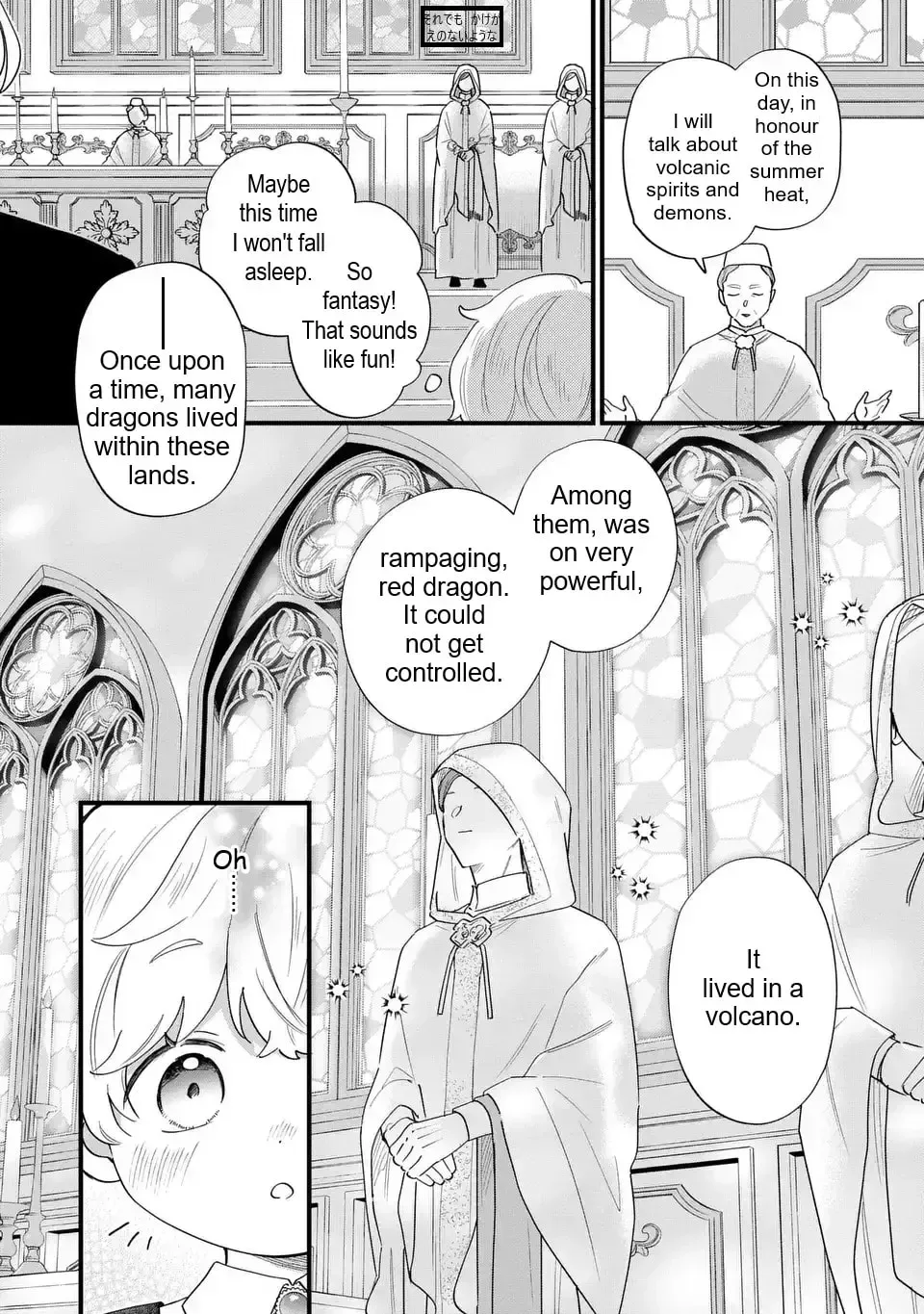 Akuyaku no Goreisoku no Dounika Shitai Nichijou Chapter 58 page 7