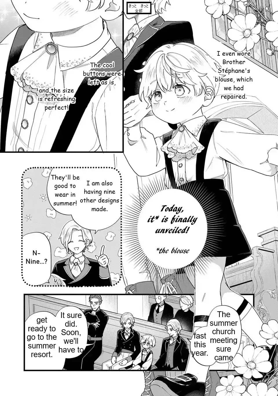 Akuyaku no Goreisoku no Dounika Shitai Nichijou Chapter 58 page 4