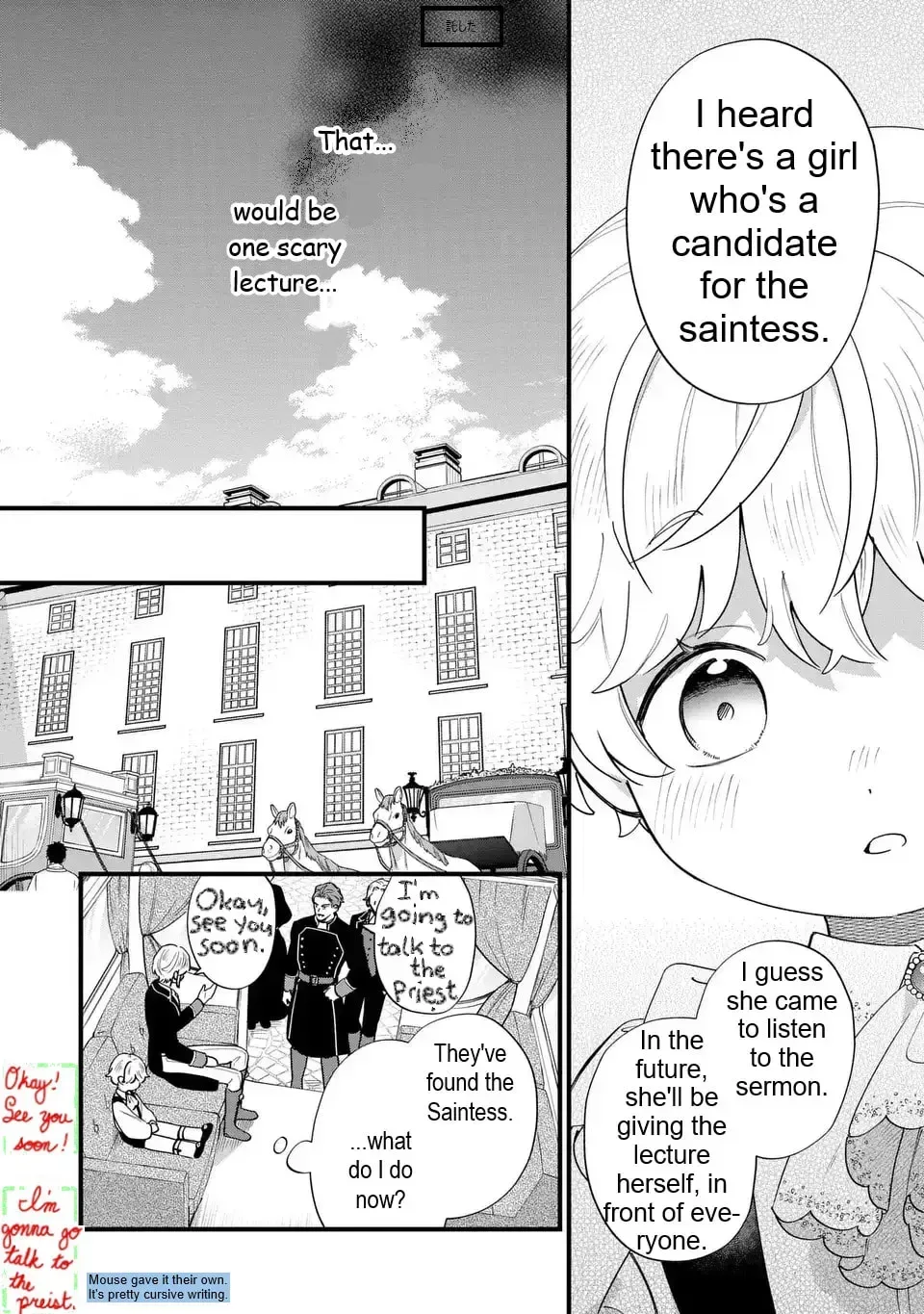 Akuyaku no Goreisoku no Dounika Shitai Nichijou Chapter 58 page 11