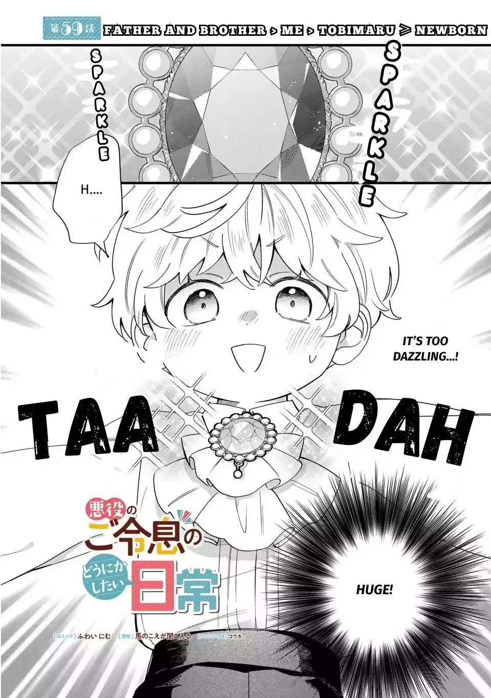 Akuyaku no Goreisoku no Dounika Shitai Nichijou Chapter 59 page 2
