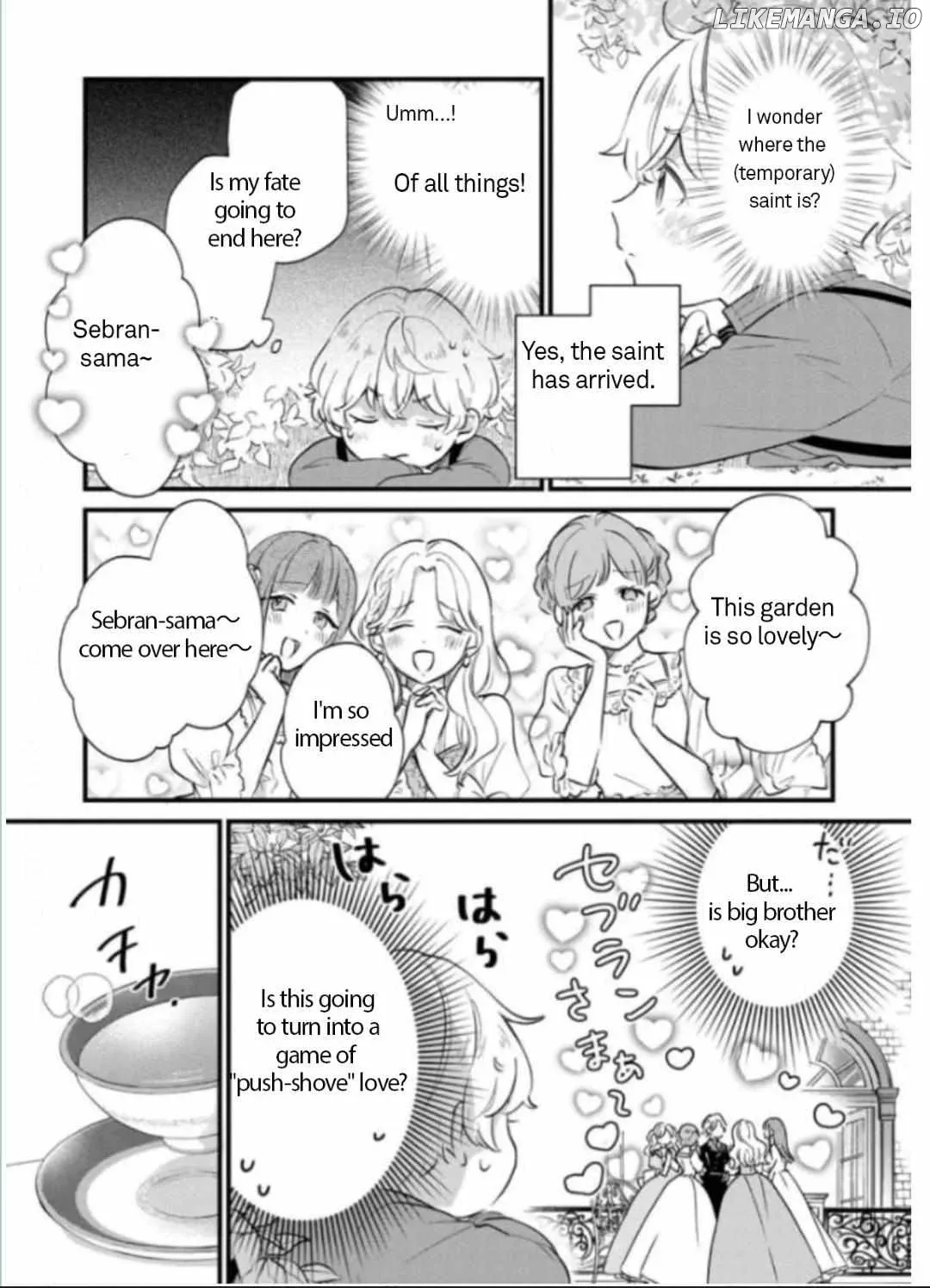 Akuyaku no Goreisoku no Dounika Shitai Nichijou Chapter 6 page 5