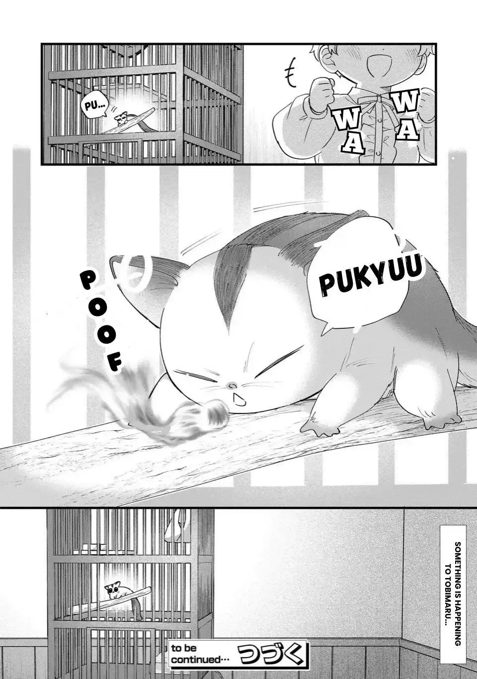 Akuyaku no Goreisoku no Dounika Shitai Nichijou Chapter 60 page 13