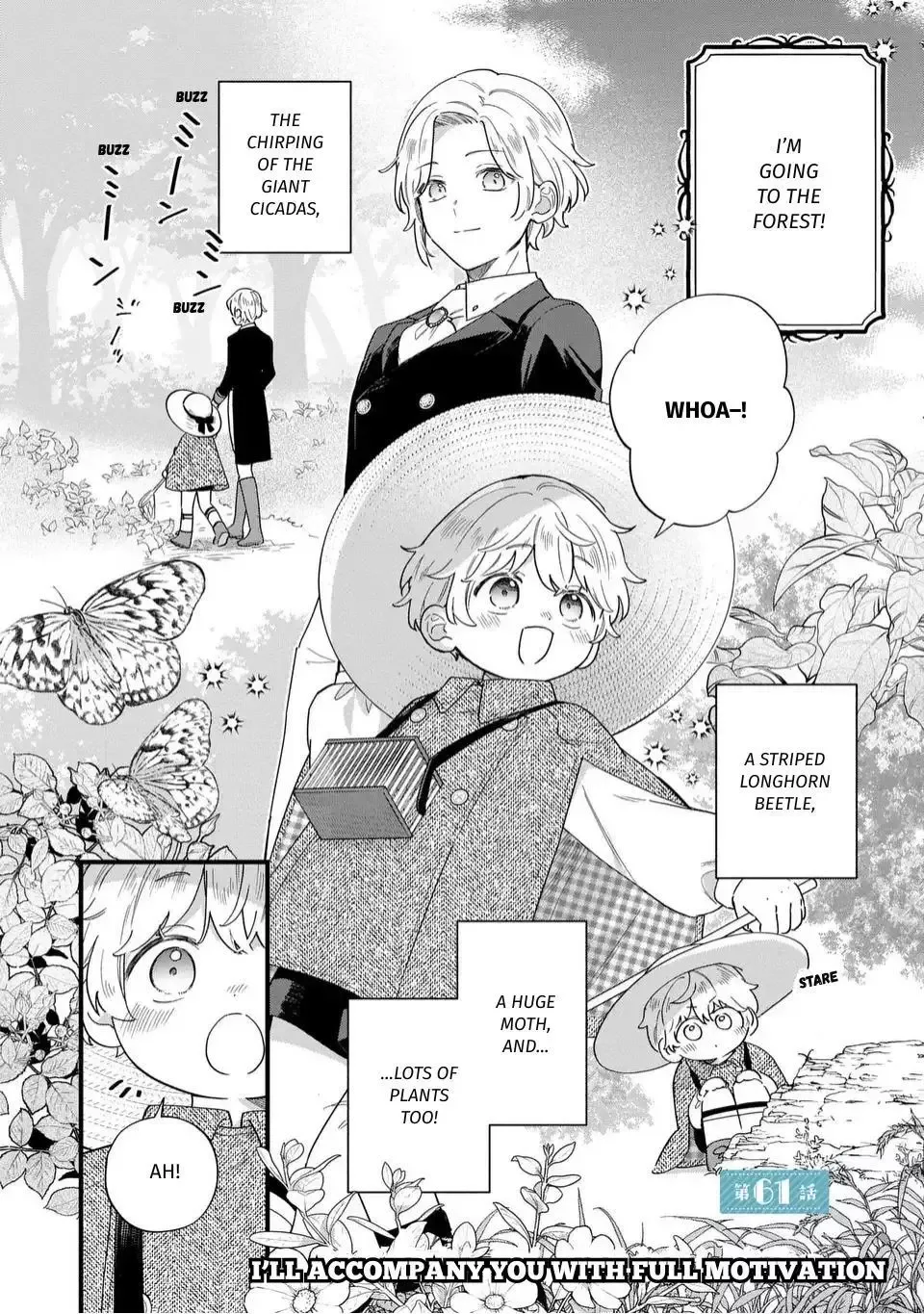 Akuyaku no Goreisoku no Dounika Shitai Nichijou Chapter 61 page 3