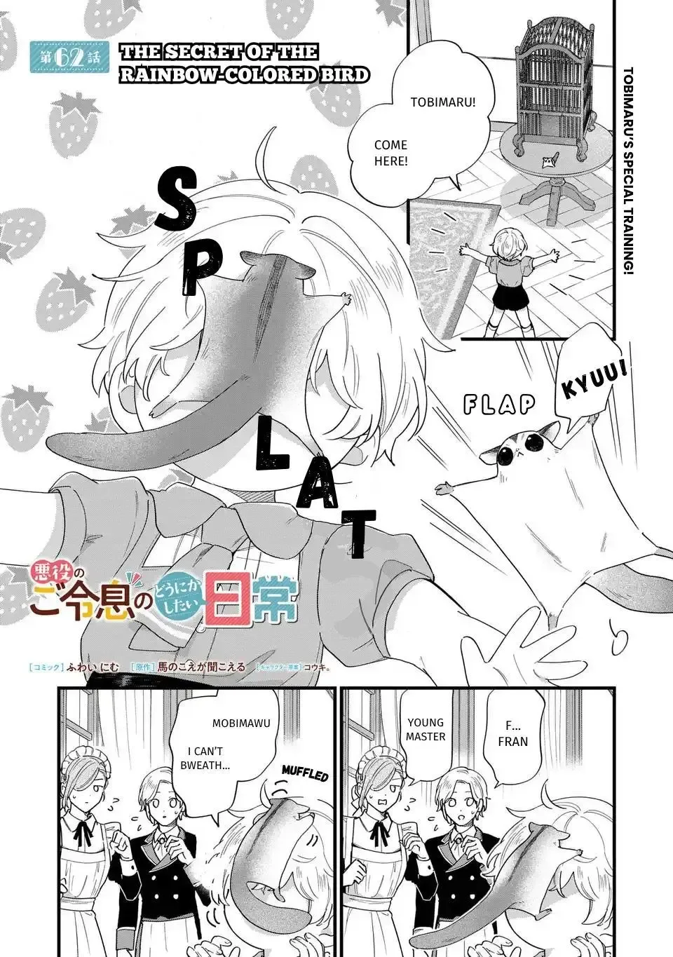 Akuyaku no Goreisoku no Dounika Shitai Nichijou Chapter 62 page 2