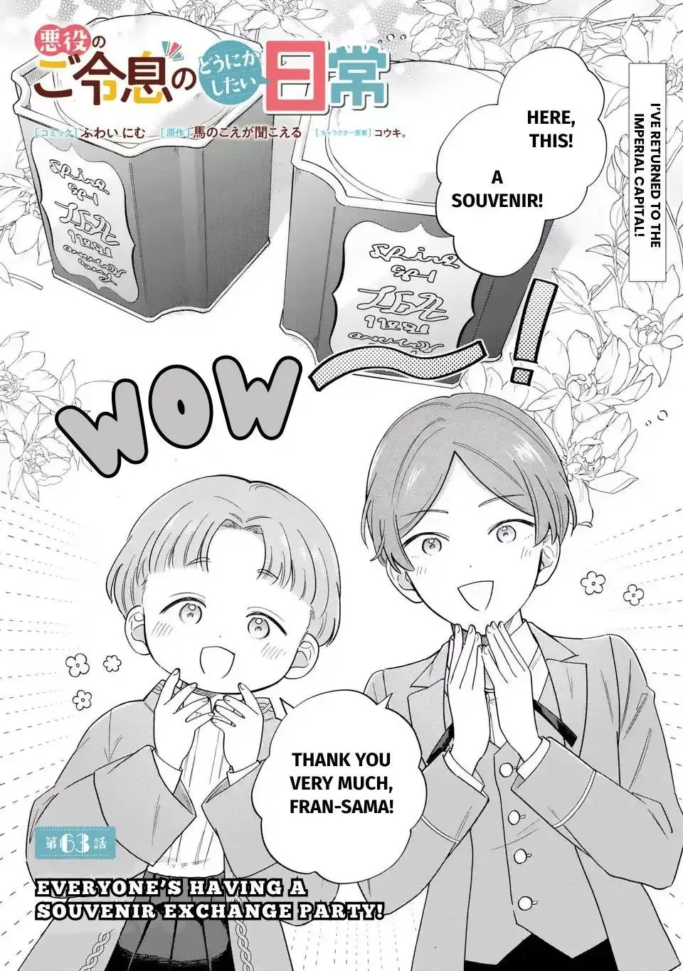 Akuyaku no Goreisoku no Dounika Shitai Nichijou Chapter 63 page 2