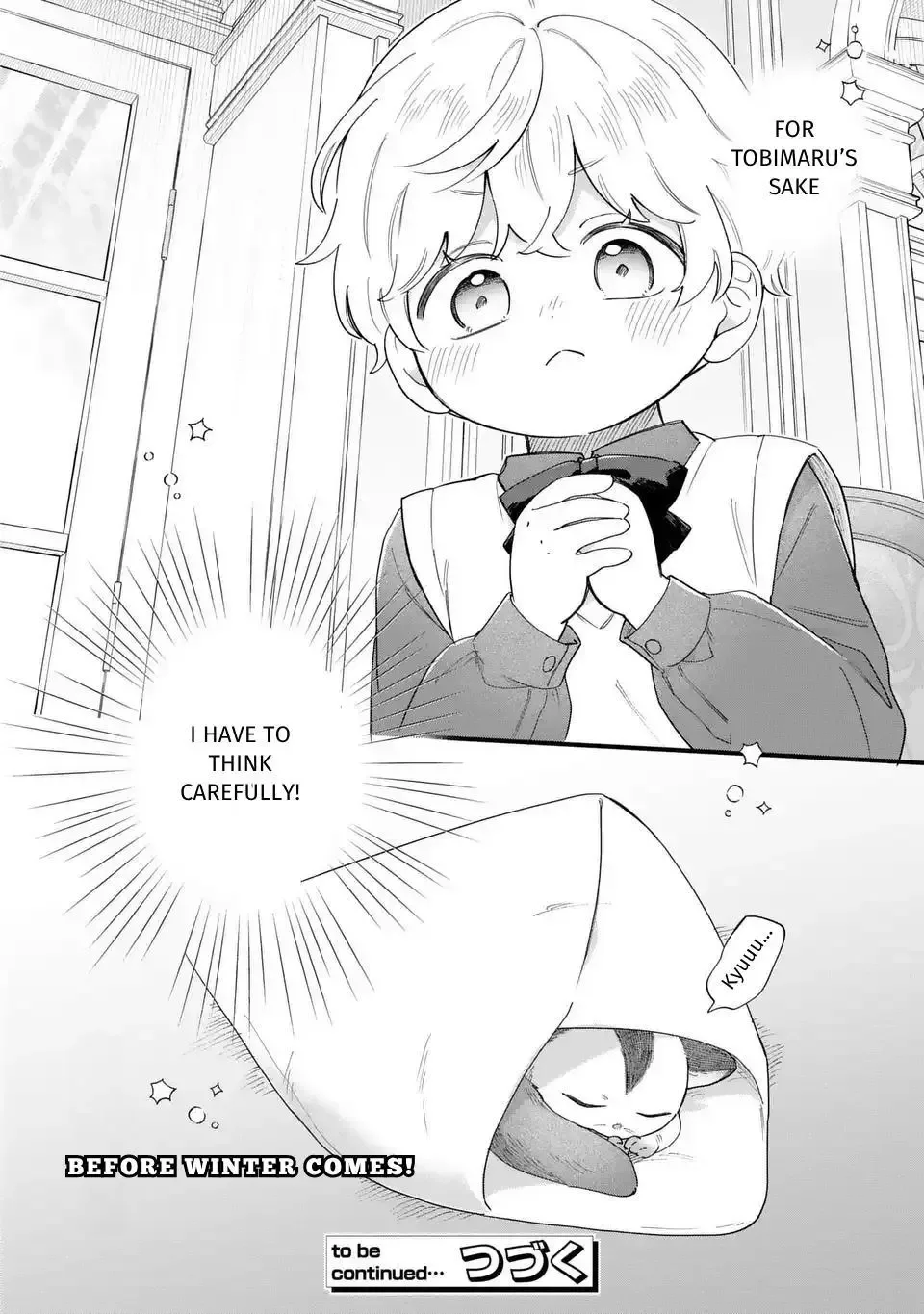 Akuyaku no Goreisoku no Dounika Shitai Nichijou Chapter 63 page 13