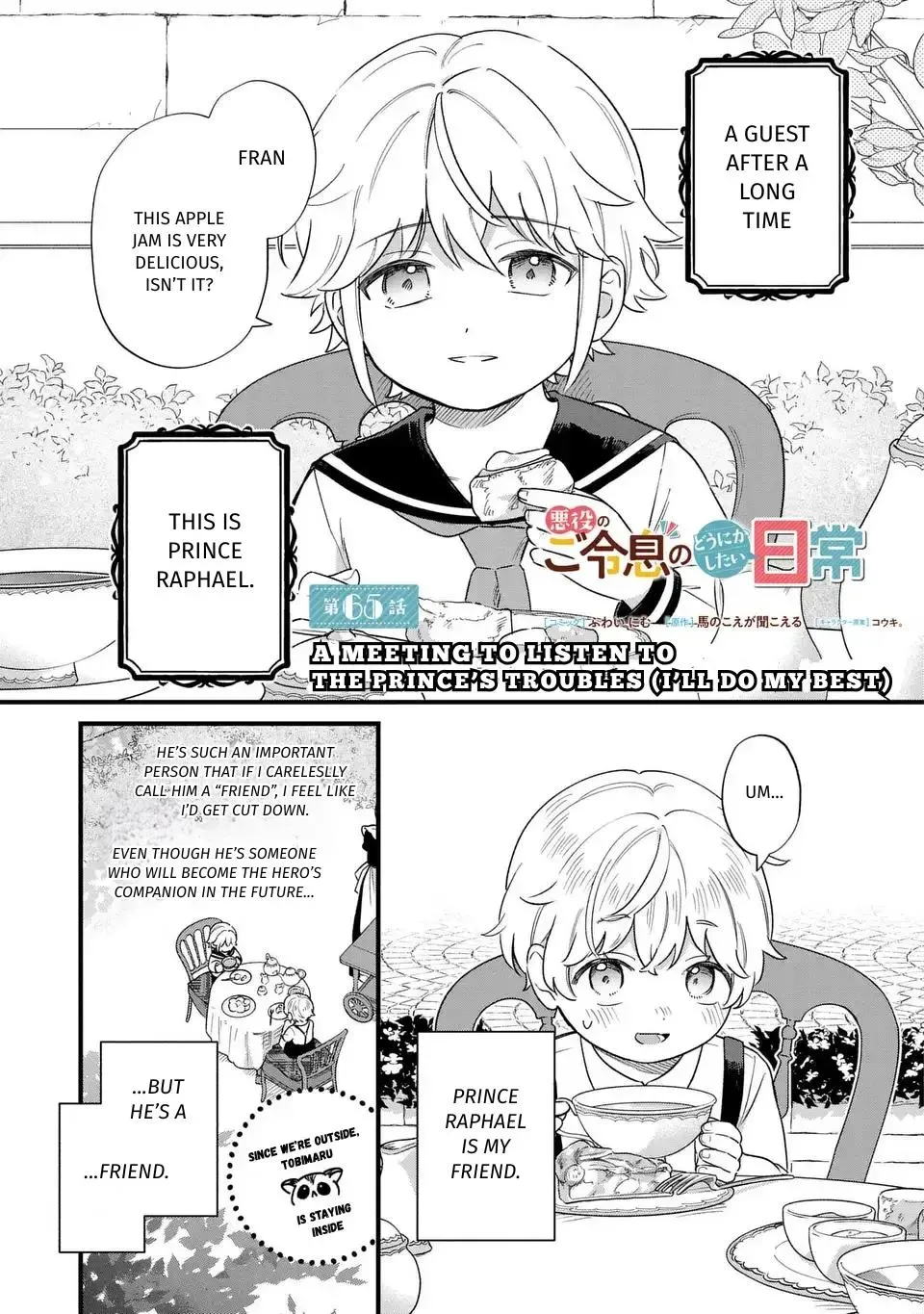 Akuyaku no Goreisoku no Dounika Shitai Nichijou Chapter 65 page 1
