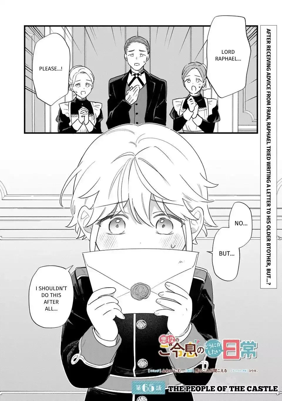 Akuyaku no Goreisoku no Dounika Shitai Nichijou Chapter 66 page 2