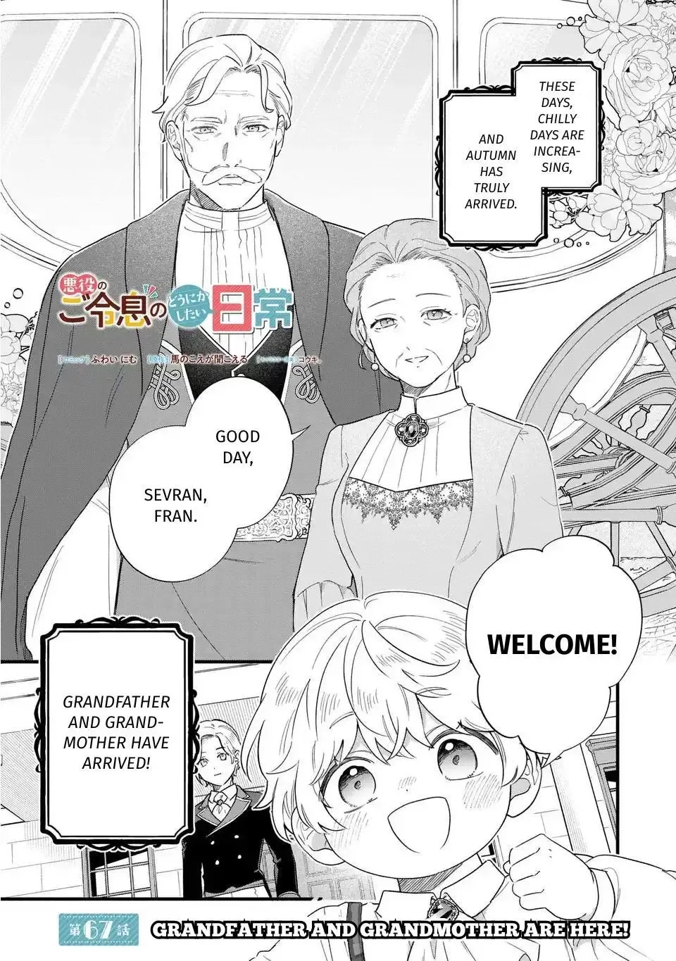 Akuyaku no Goreisoku no Dounika Shitai Nichijou Chapter 67 page 2