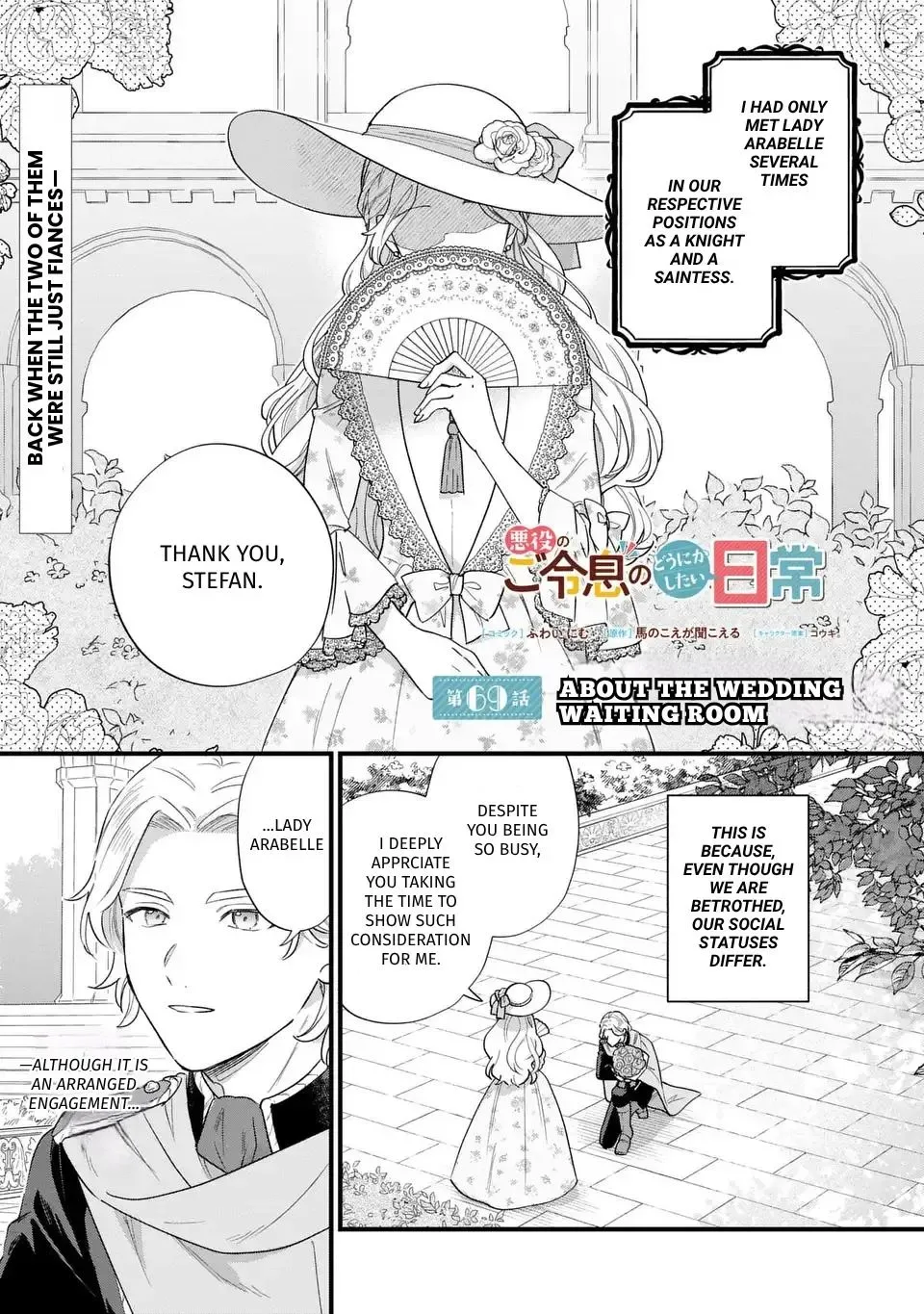 Akuyaku no Goreisoku no Dounika Shitai Nichijou Chapter 69 page 1