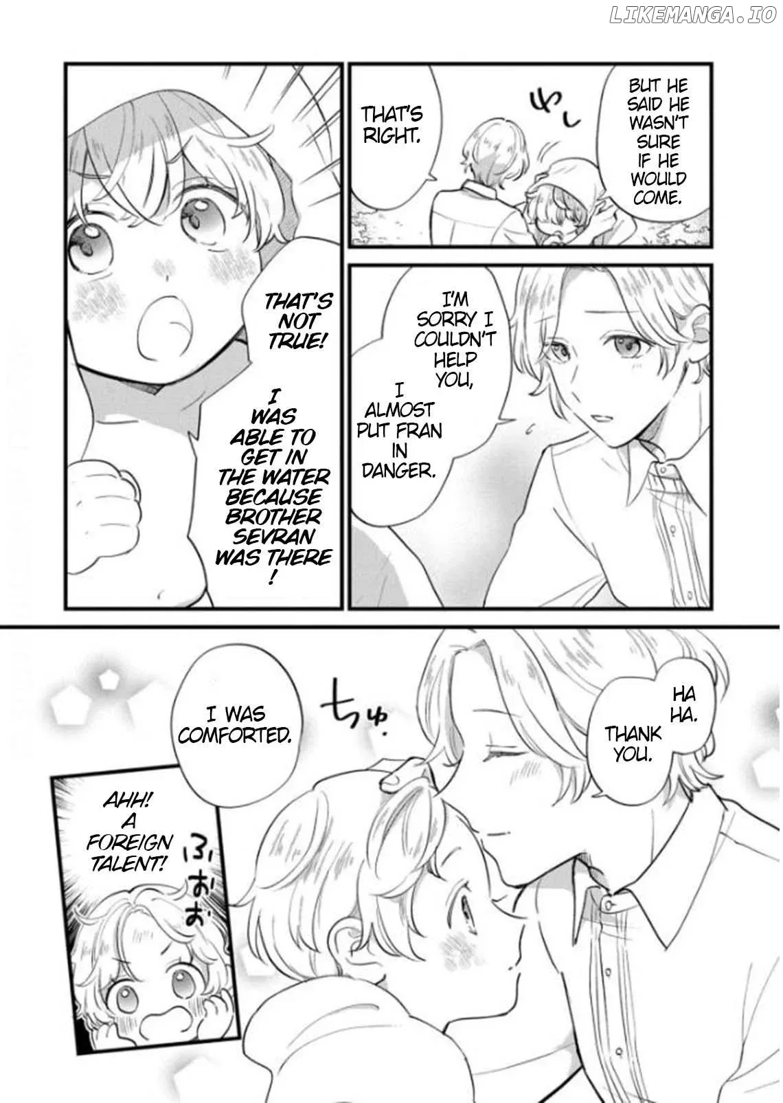 Akuyaku no Goreisoku no Dounika Shitai Nichijou Chapter 7 page 17