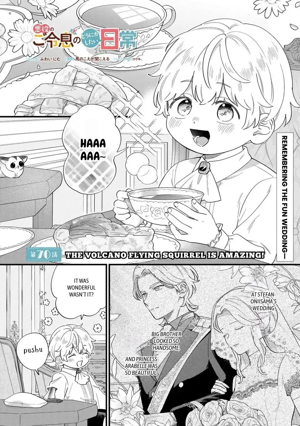 Akuyaku no Goreisoku no Dounika Shitai Nichijou Chapter 70 page 4